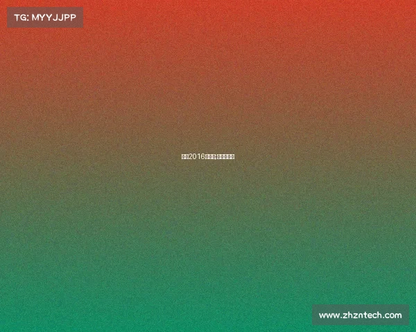 苏宁2016年赛事;苏宁的比赛