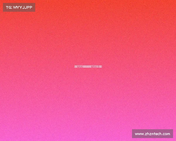 中国100米赛事直播、100米 中国