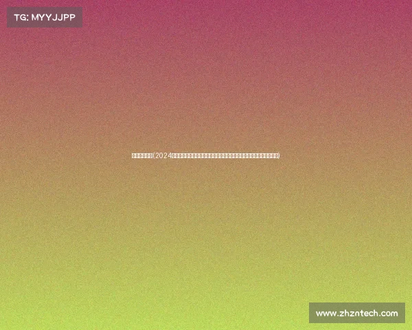 男排联赛赛事(2024年中国男子排球联赛全新赛季火热开启各路劲旅拼搏巅峰对决荣耀之战)